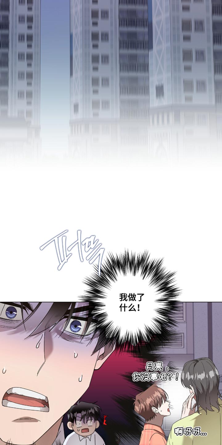 第61话2