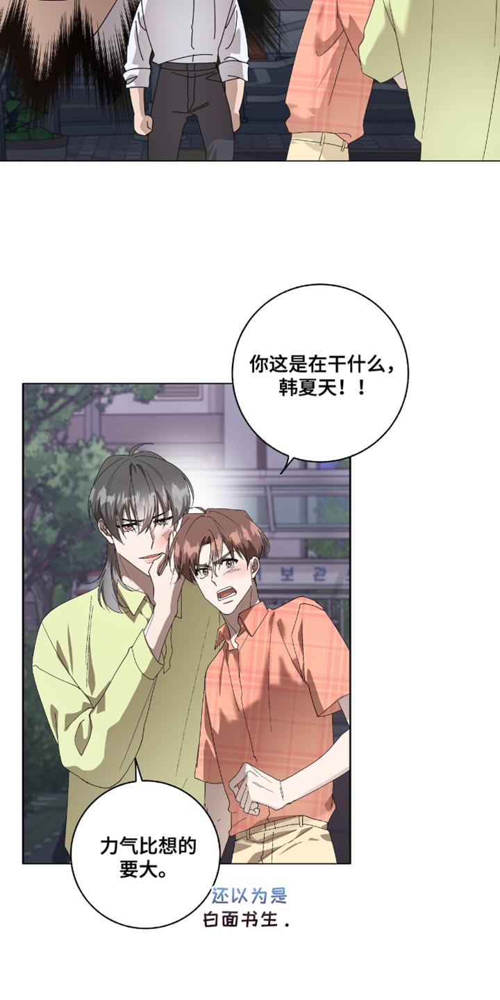 第61话3