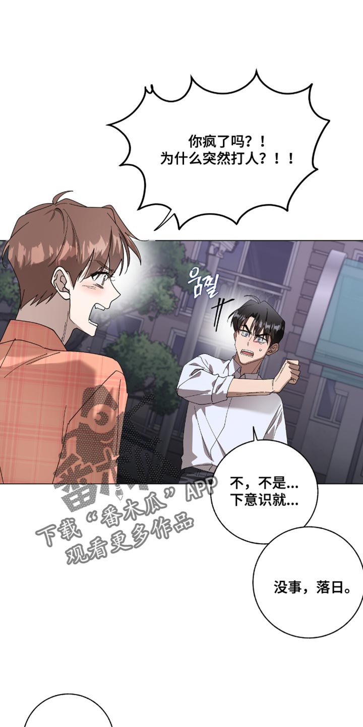 第61话4