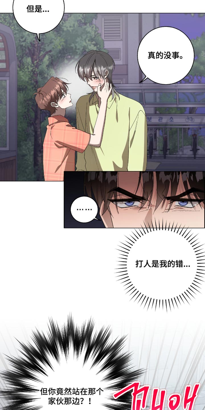 第61话5
