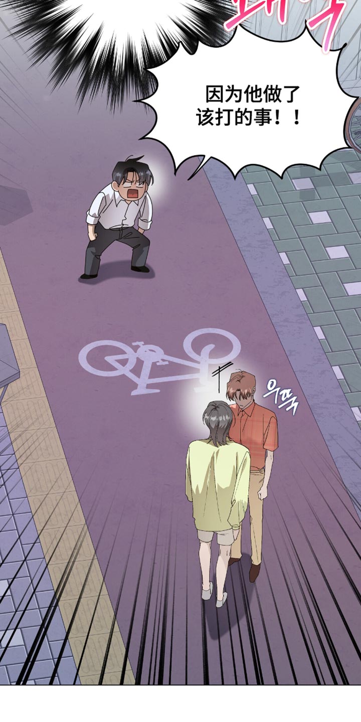 第61话6