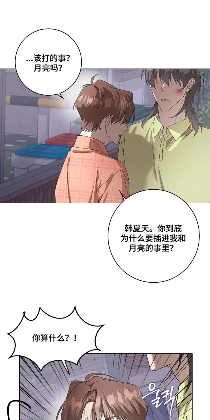 第61话7