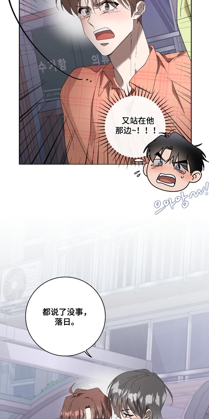 第61话8
