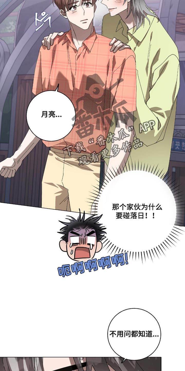 第61话9