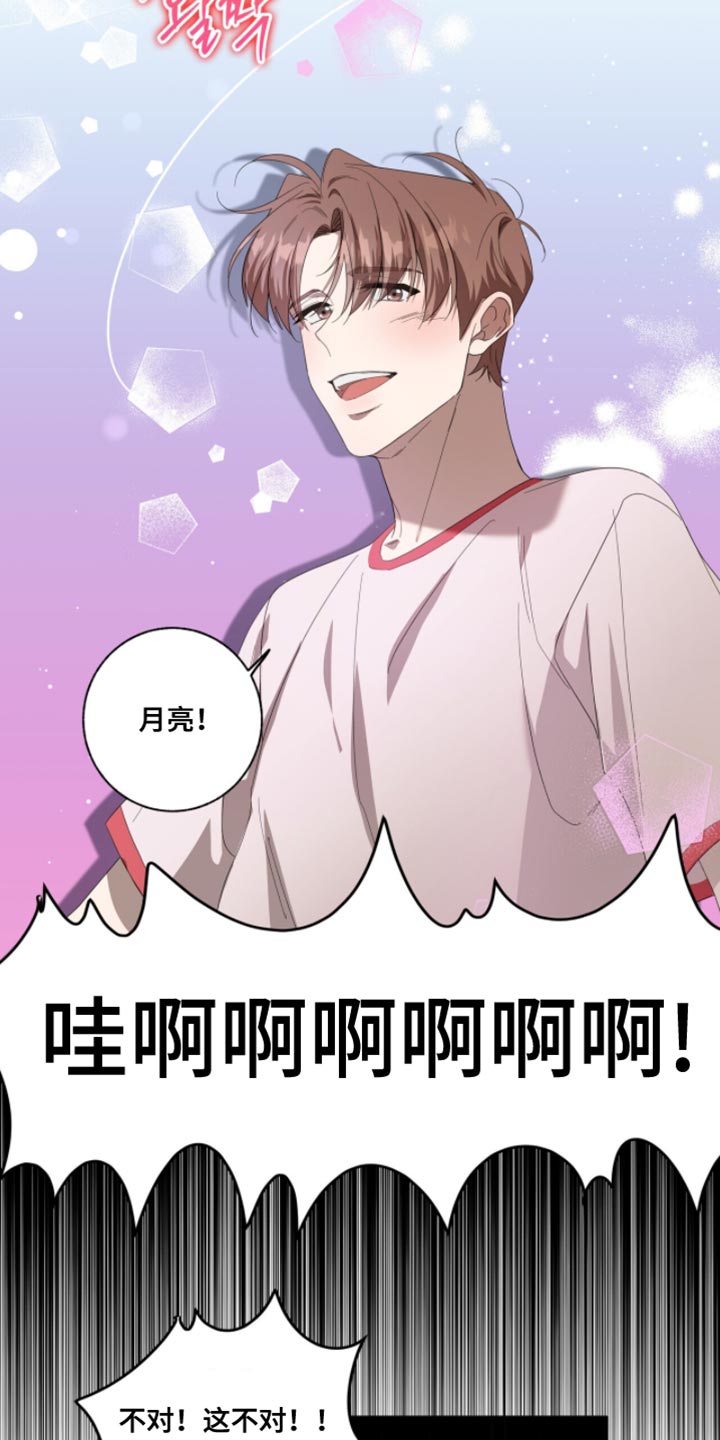 第60话13