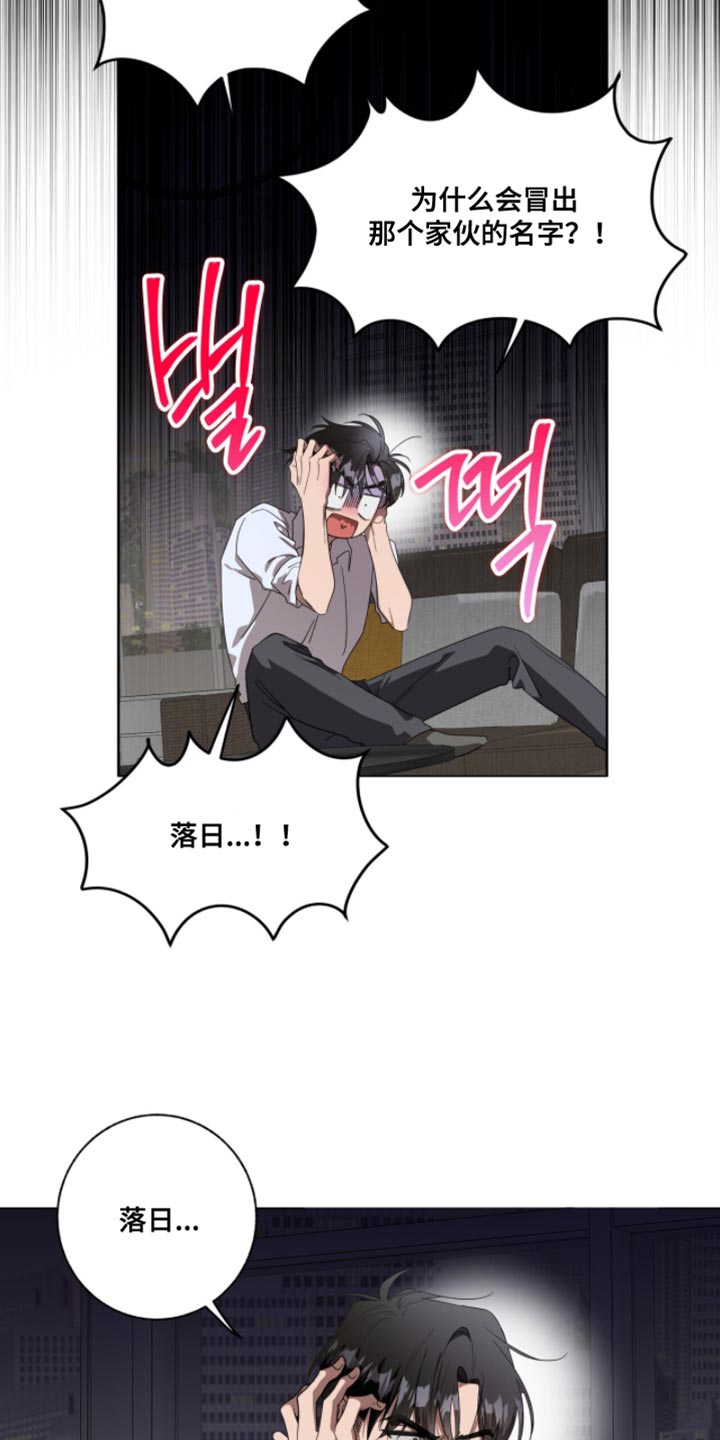 第60话14