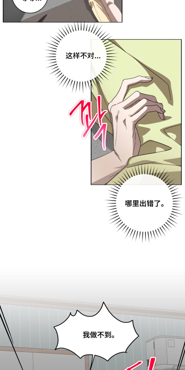第60话3