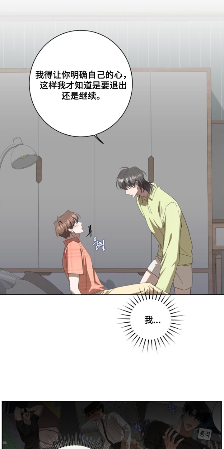 第60话6