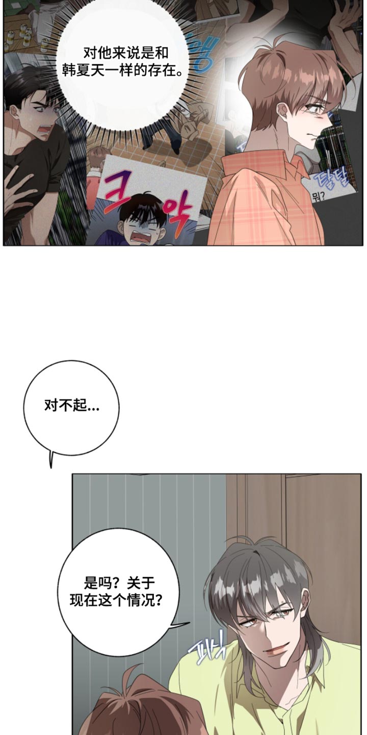 第60话7