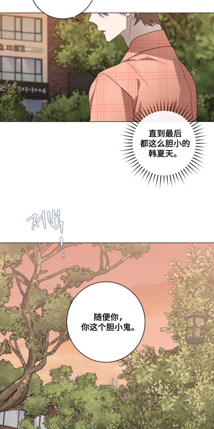 第59话11