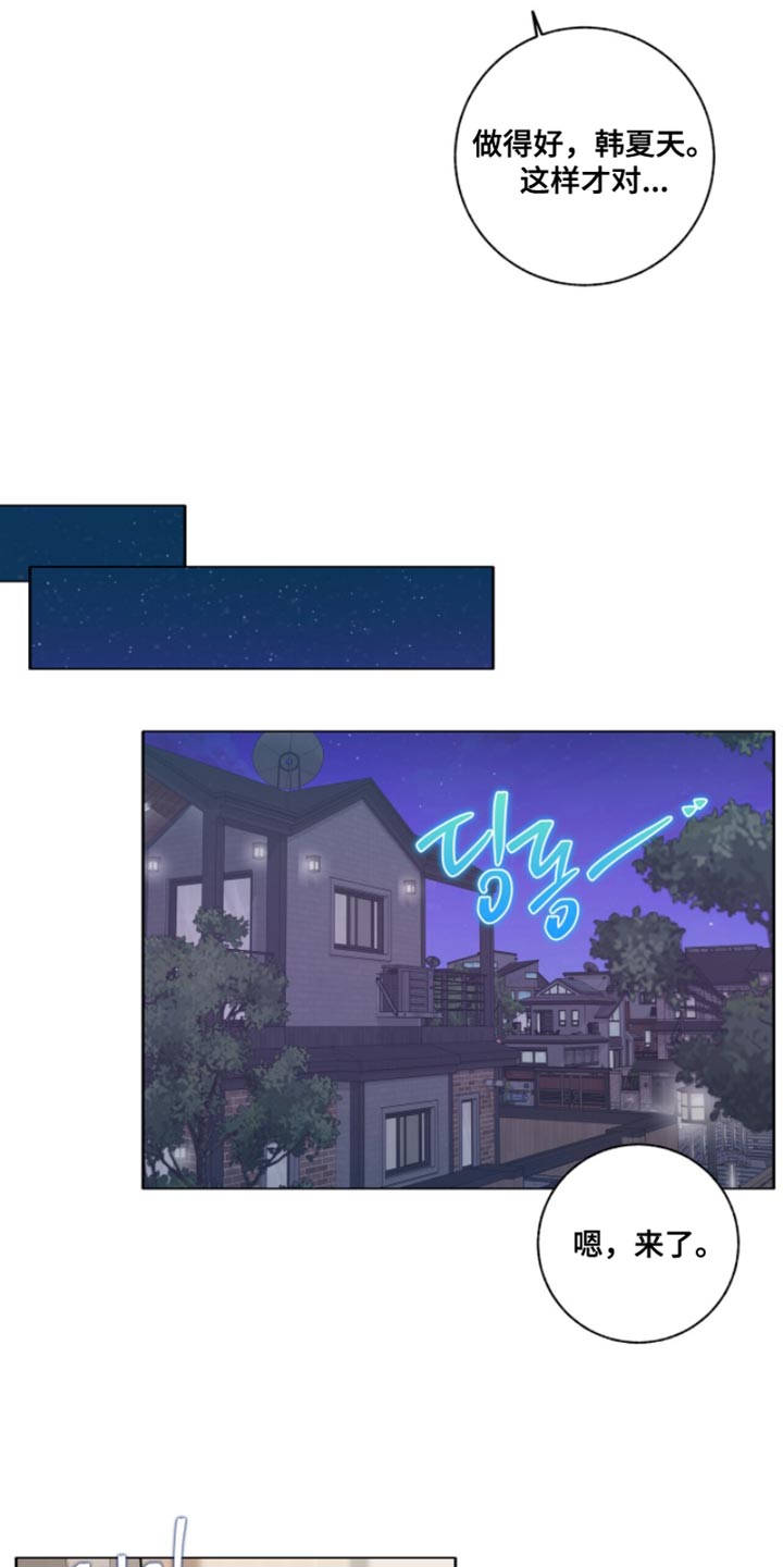 第59话13