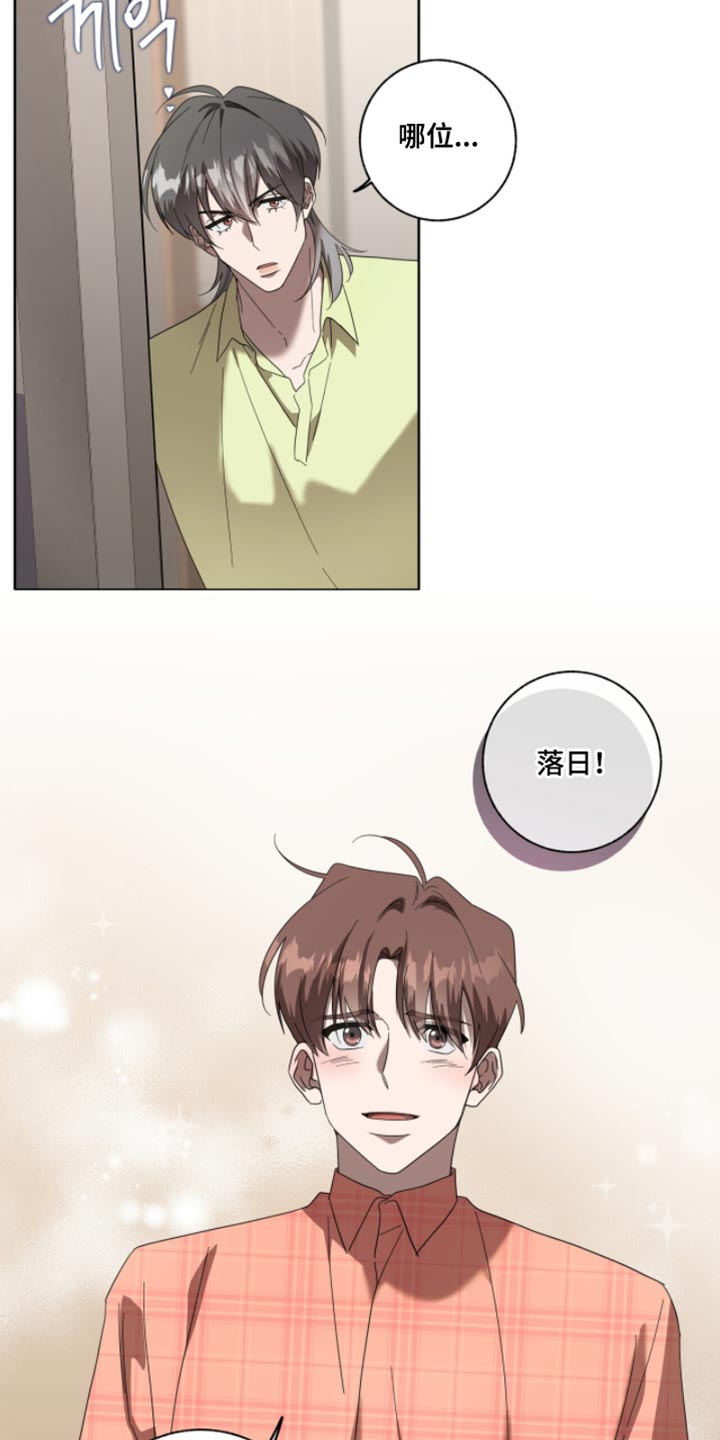 第59话14