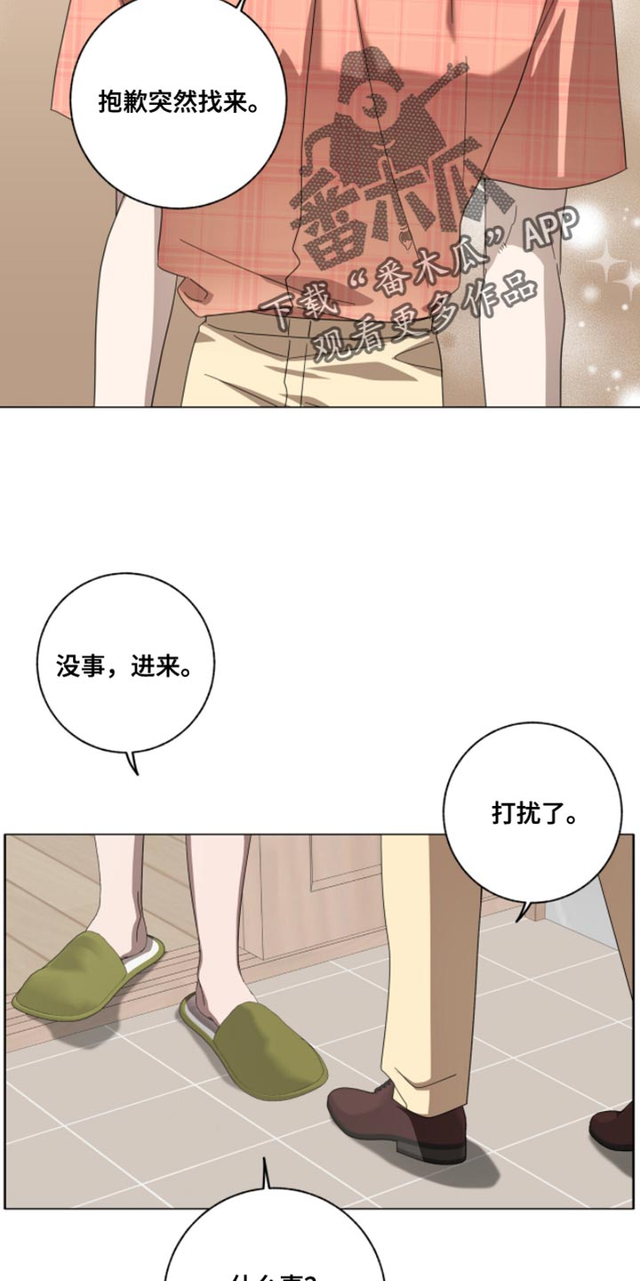 第59话15