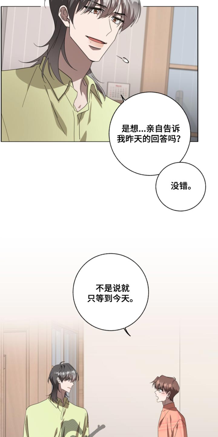 第59话17