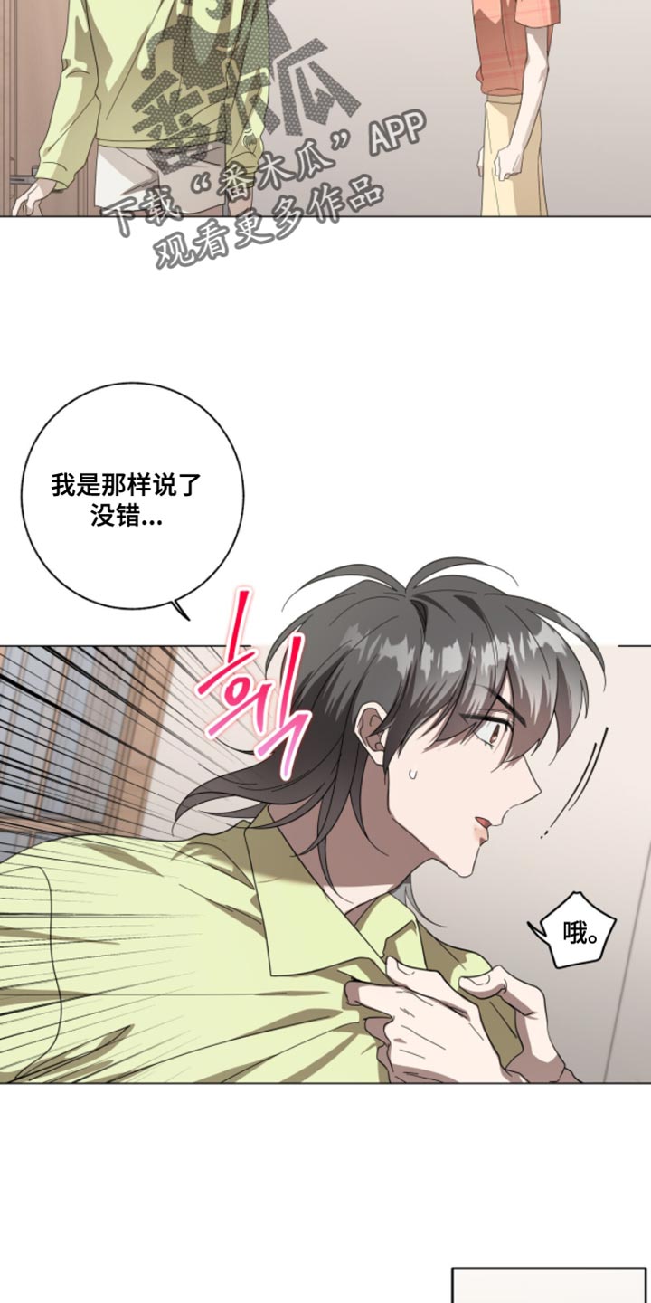 第59话18