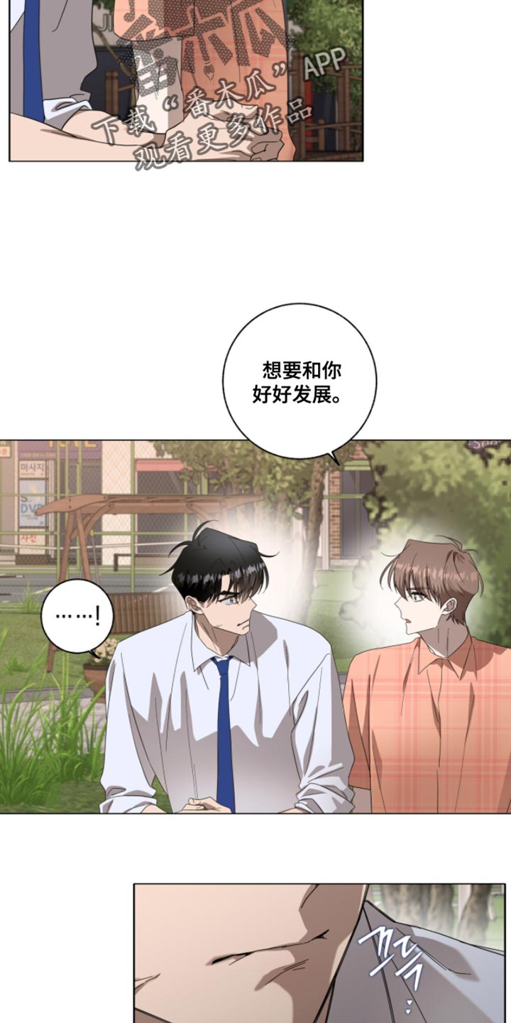 第59话2