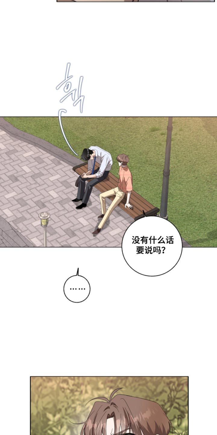 第59话3