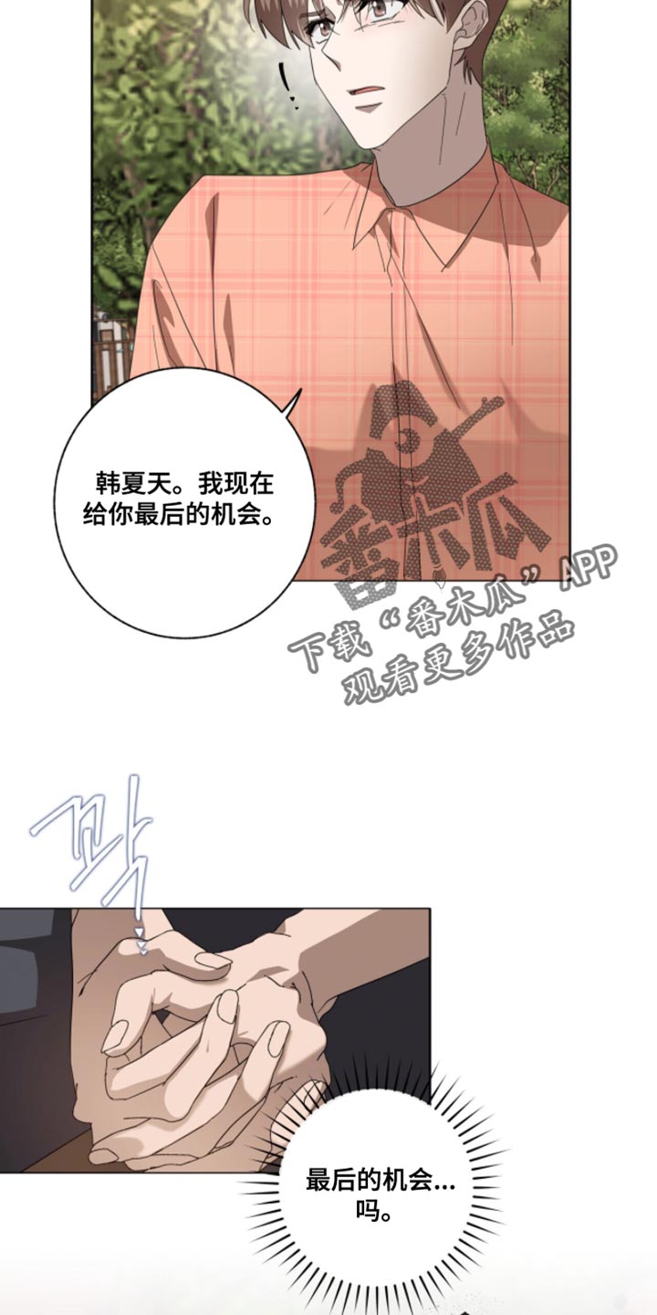 第59话4