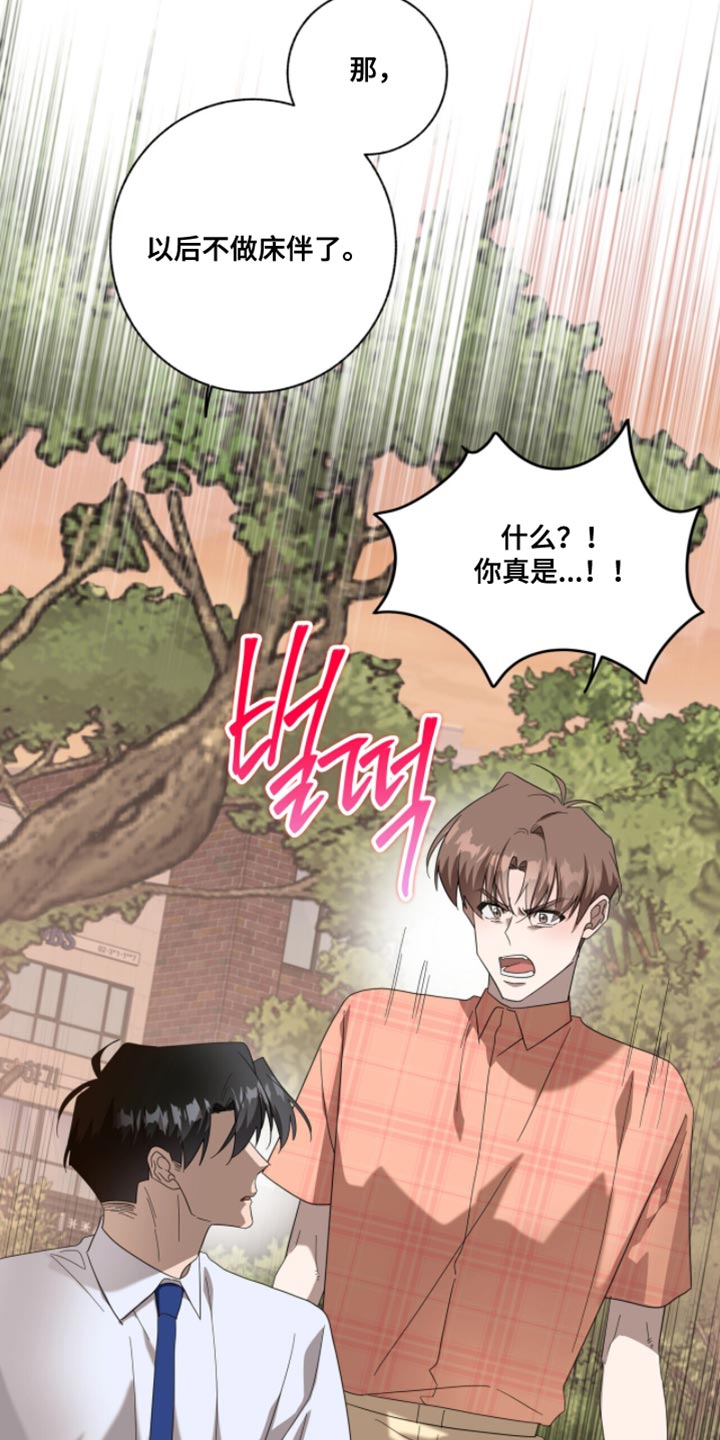 第59话6