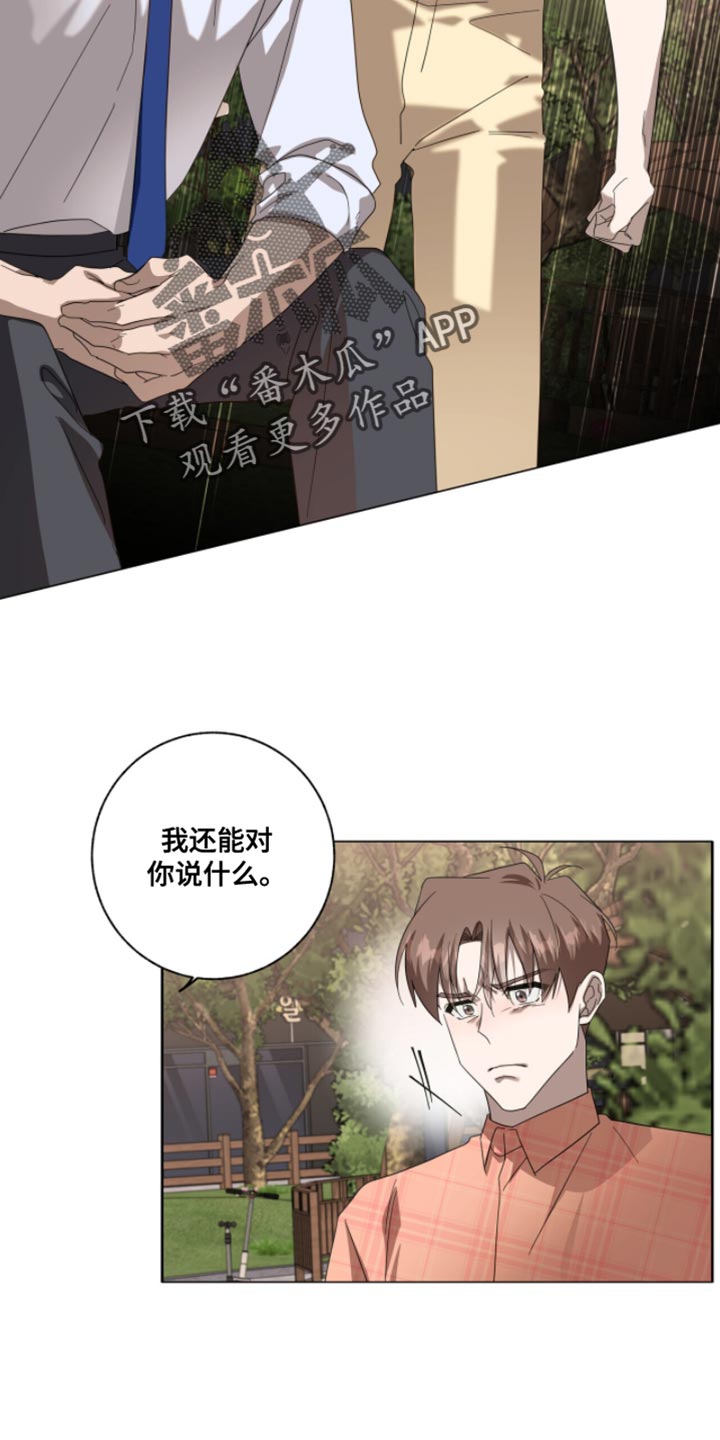 第59话7