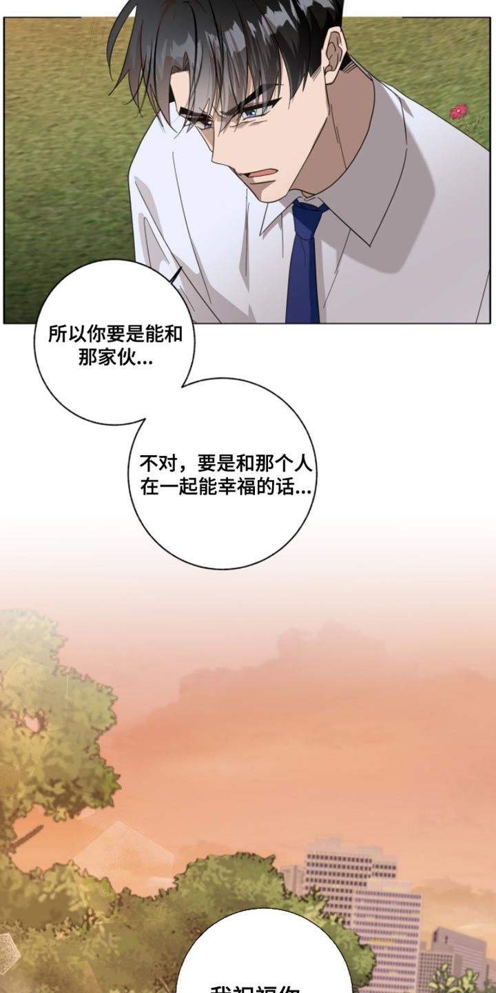 第59话9