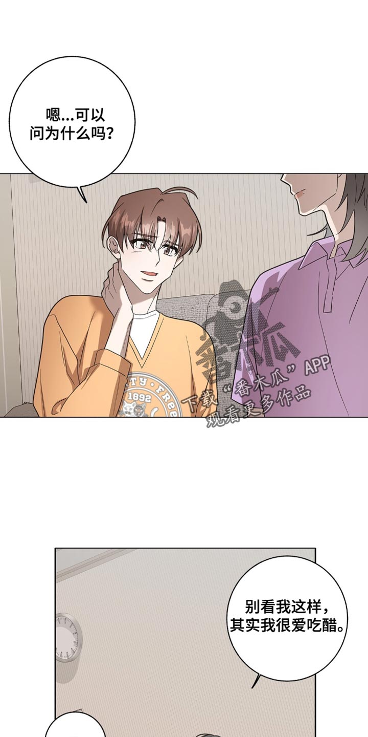 第58话10