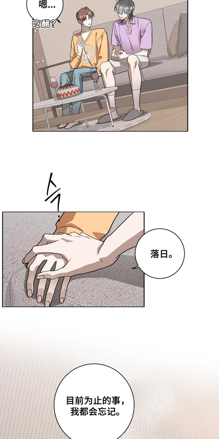 第58话11