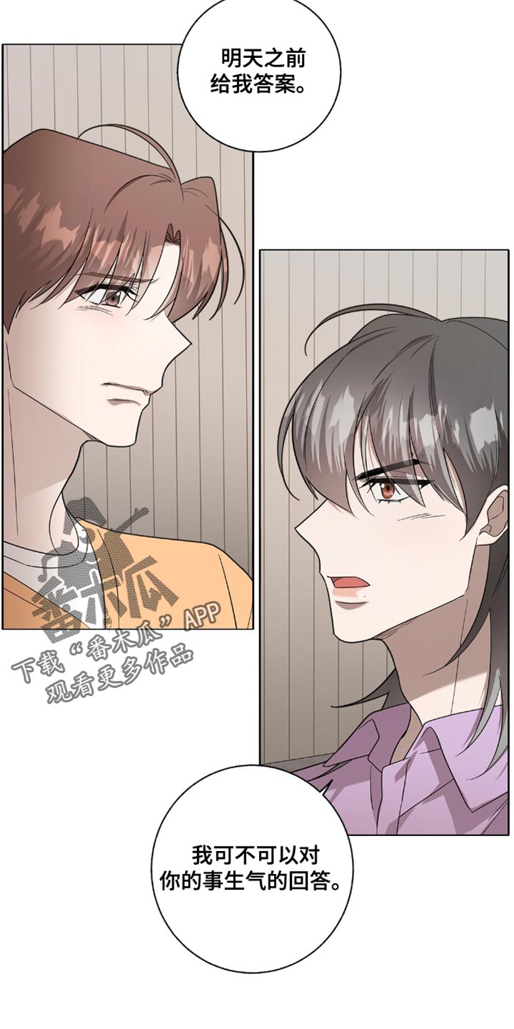 第58话13