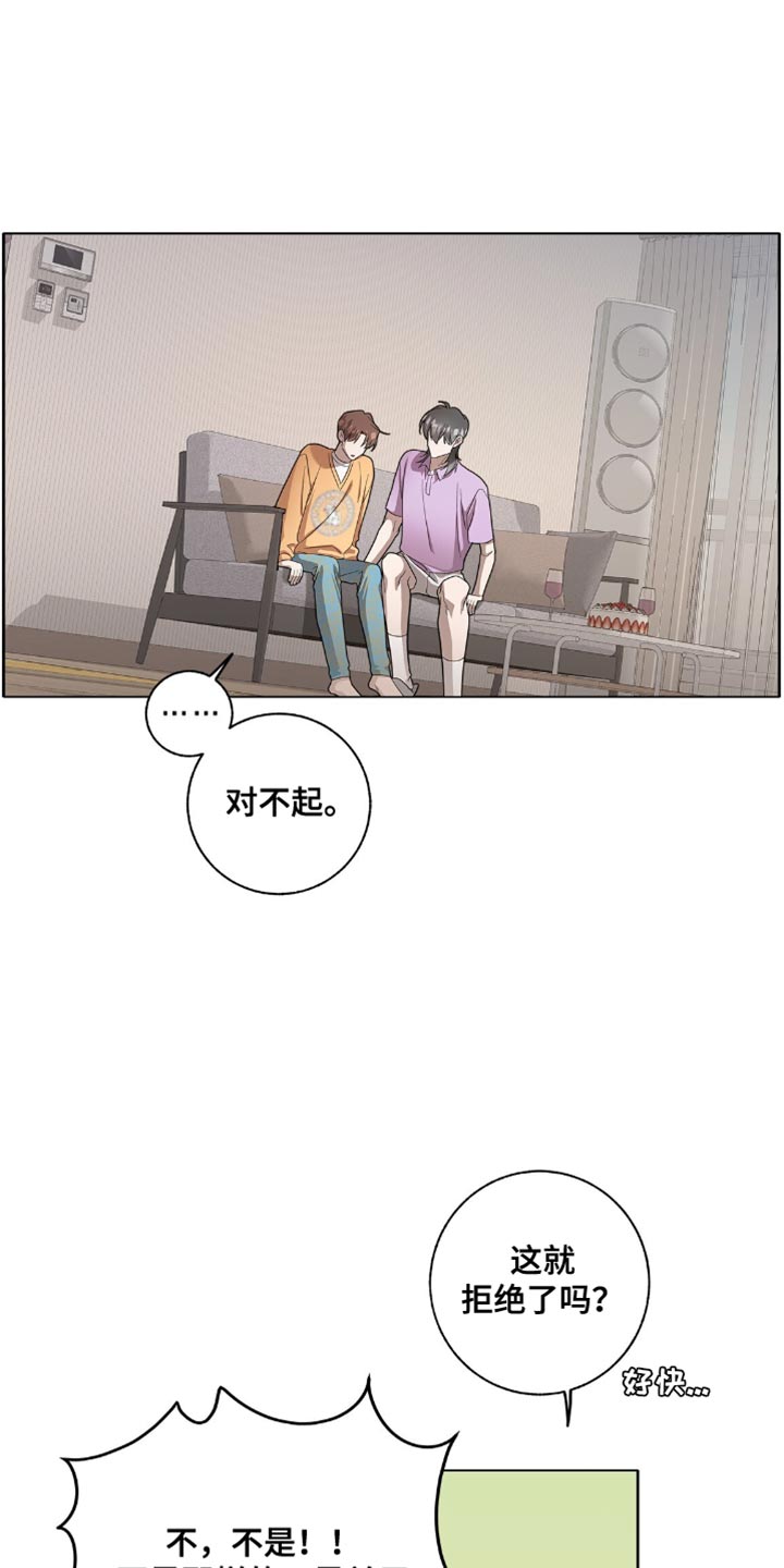 第58话14
