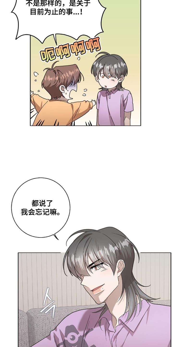 第58话15