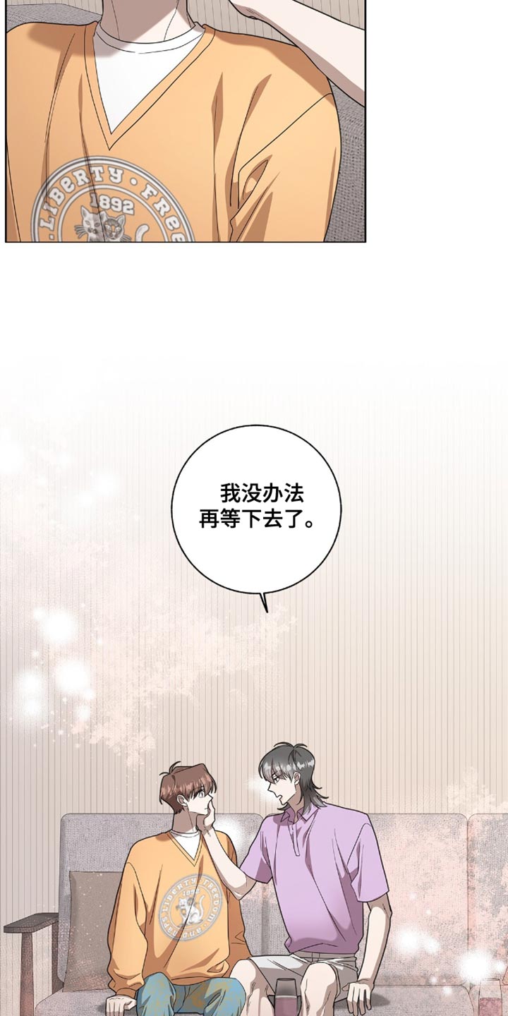 第58话17