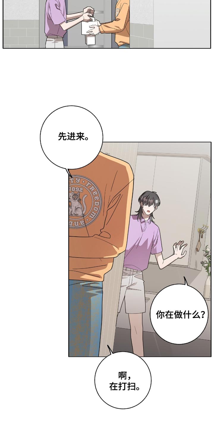 第58话2
