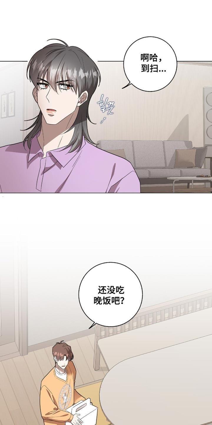 第58话3