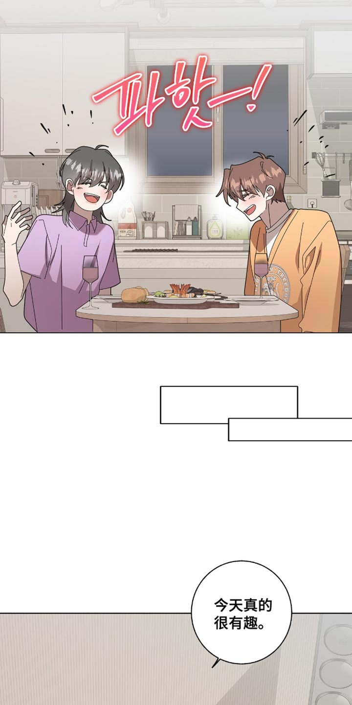 第58话7