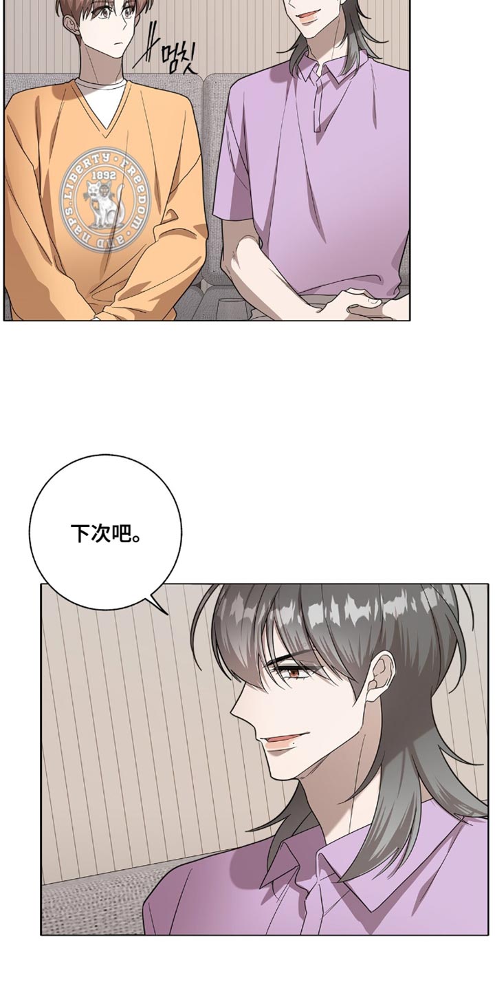 第58话9