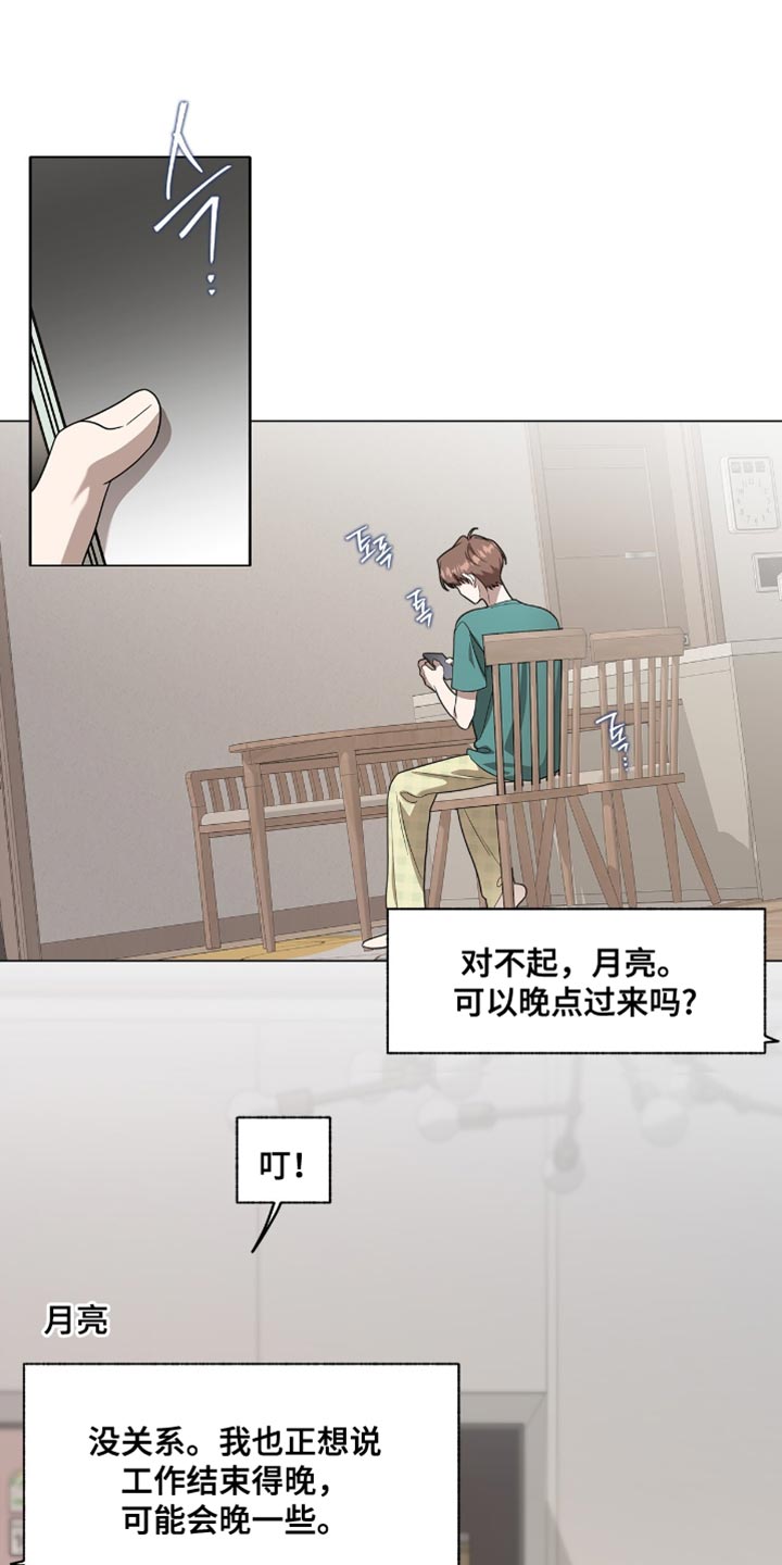第57话0