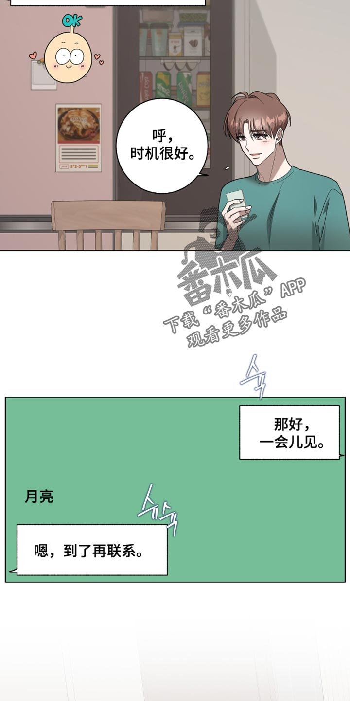 第57话1