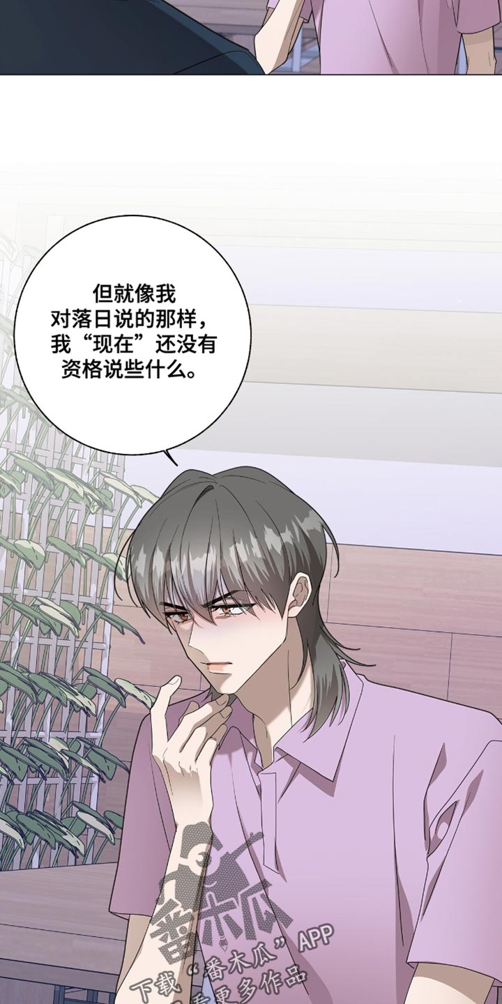 第57话10