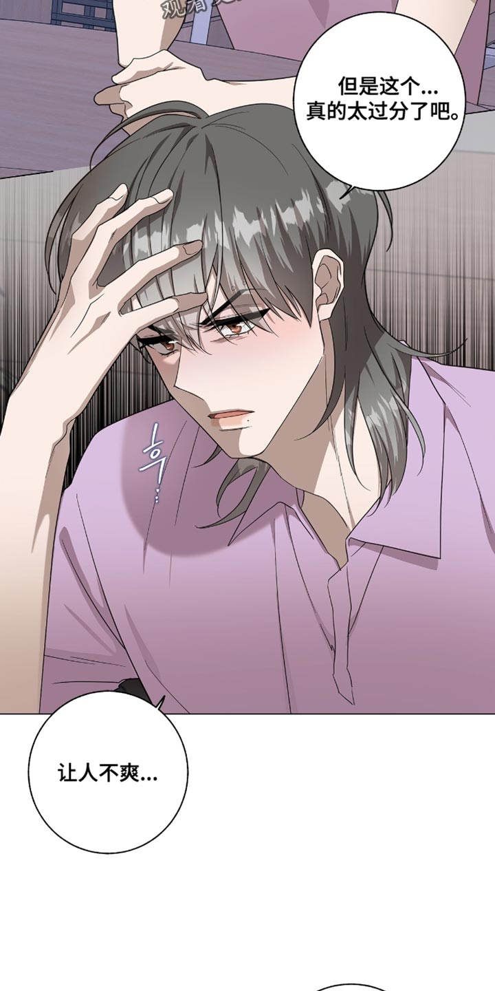 第57话11