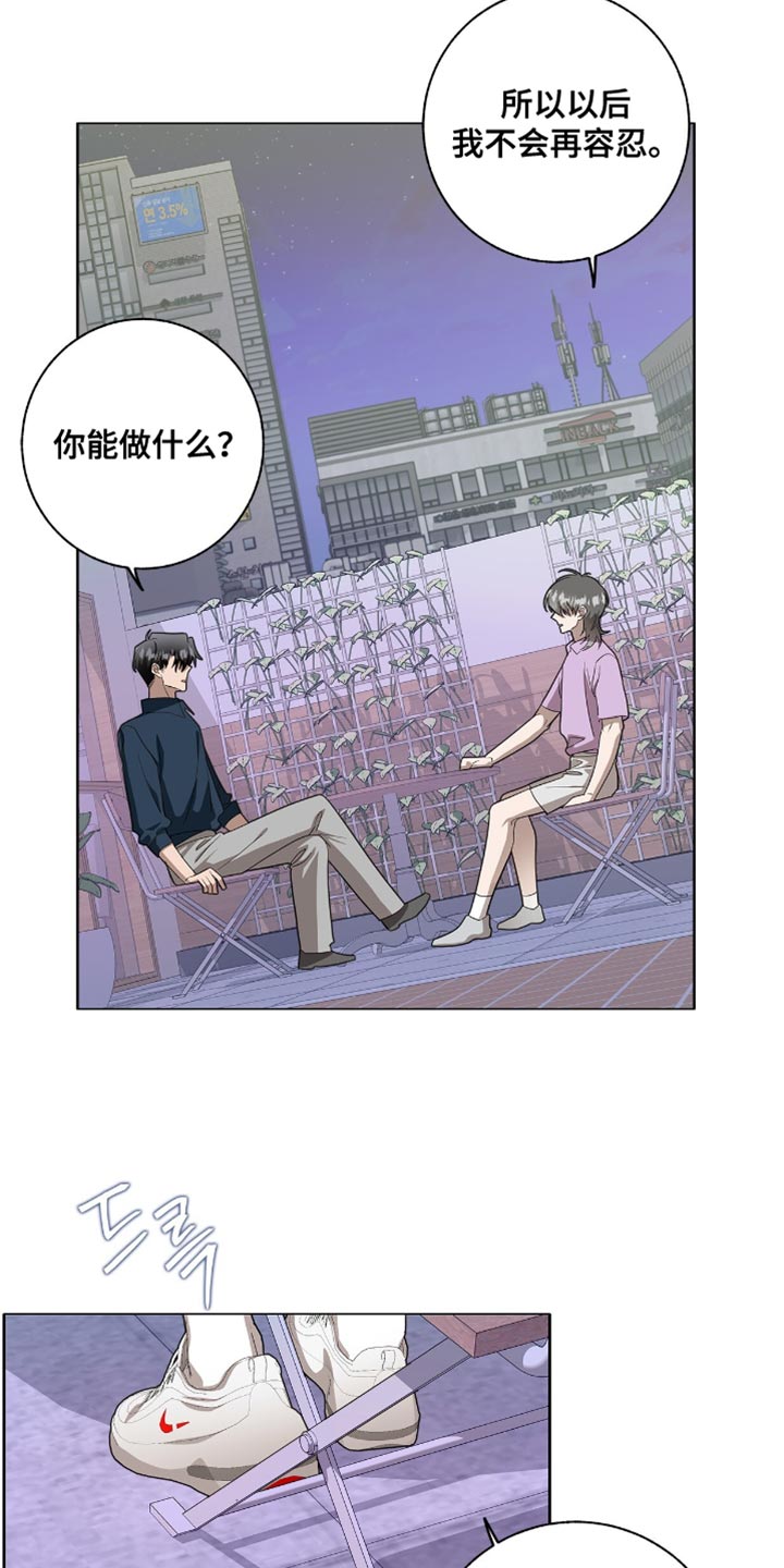 第57话12