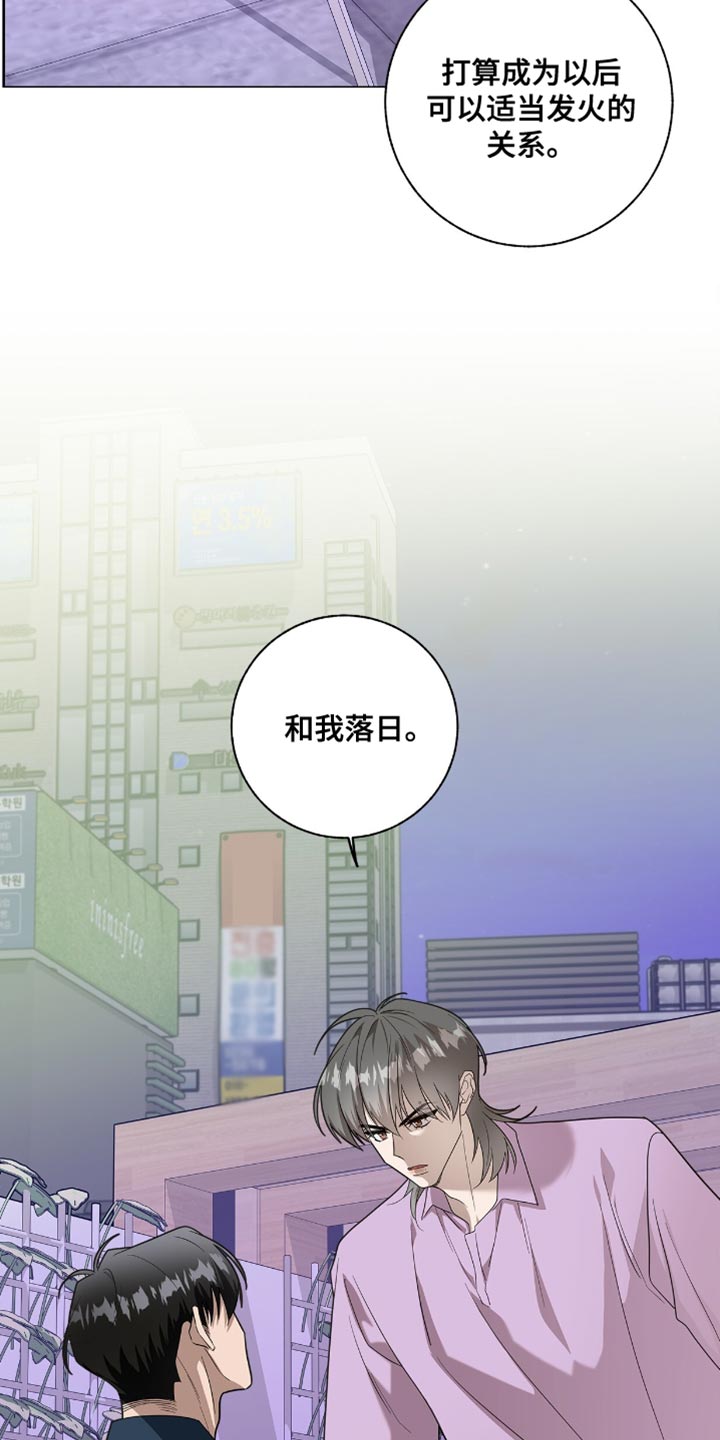 第57话13