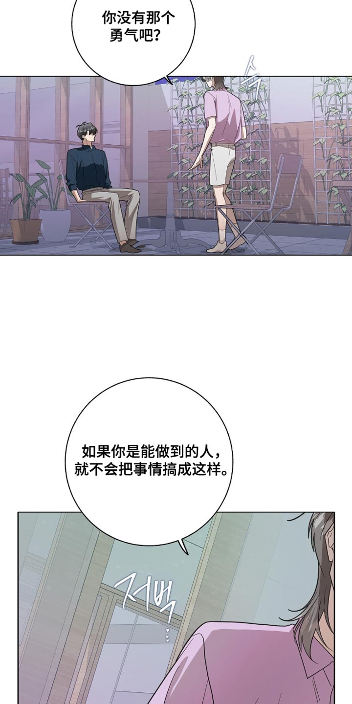 第57话16