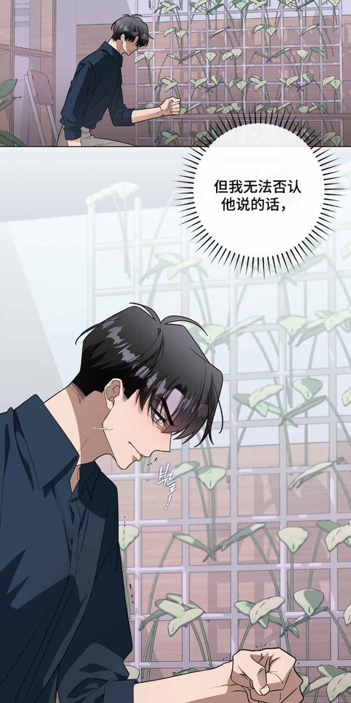 第57话18