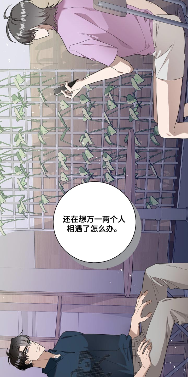 第57话3