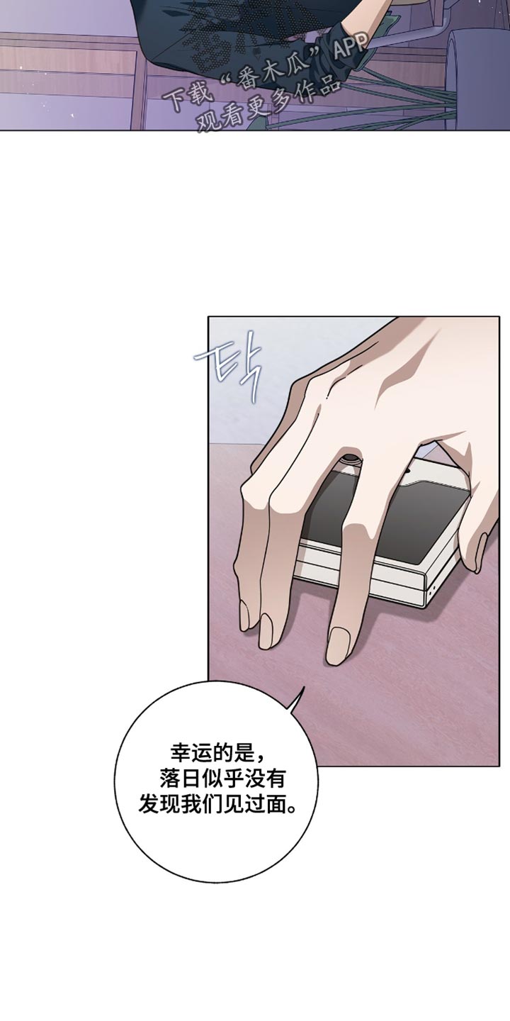 第57话4