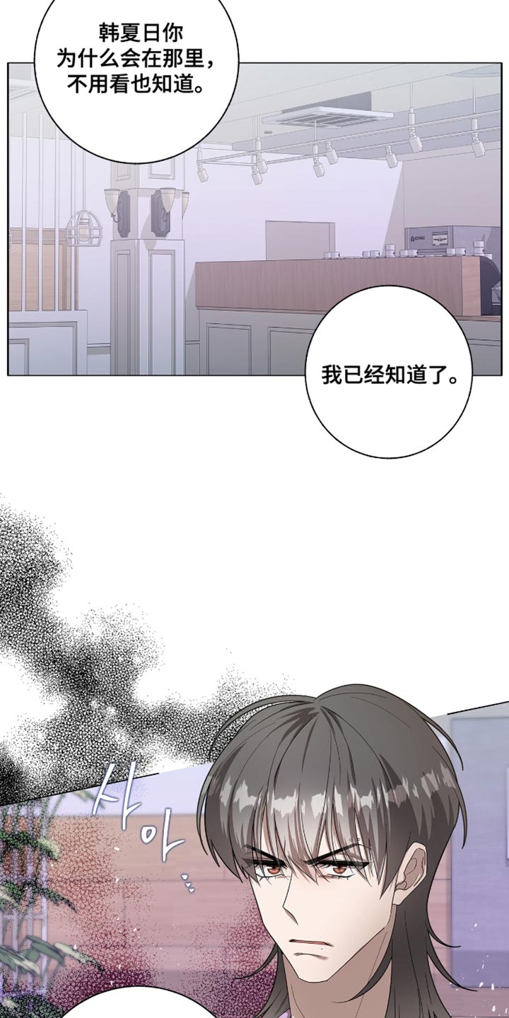 第57话6
