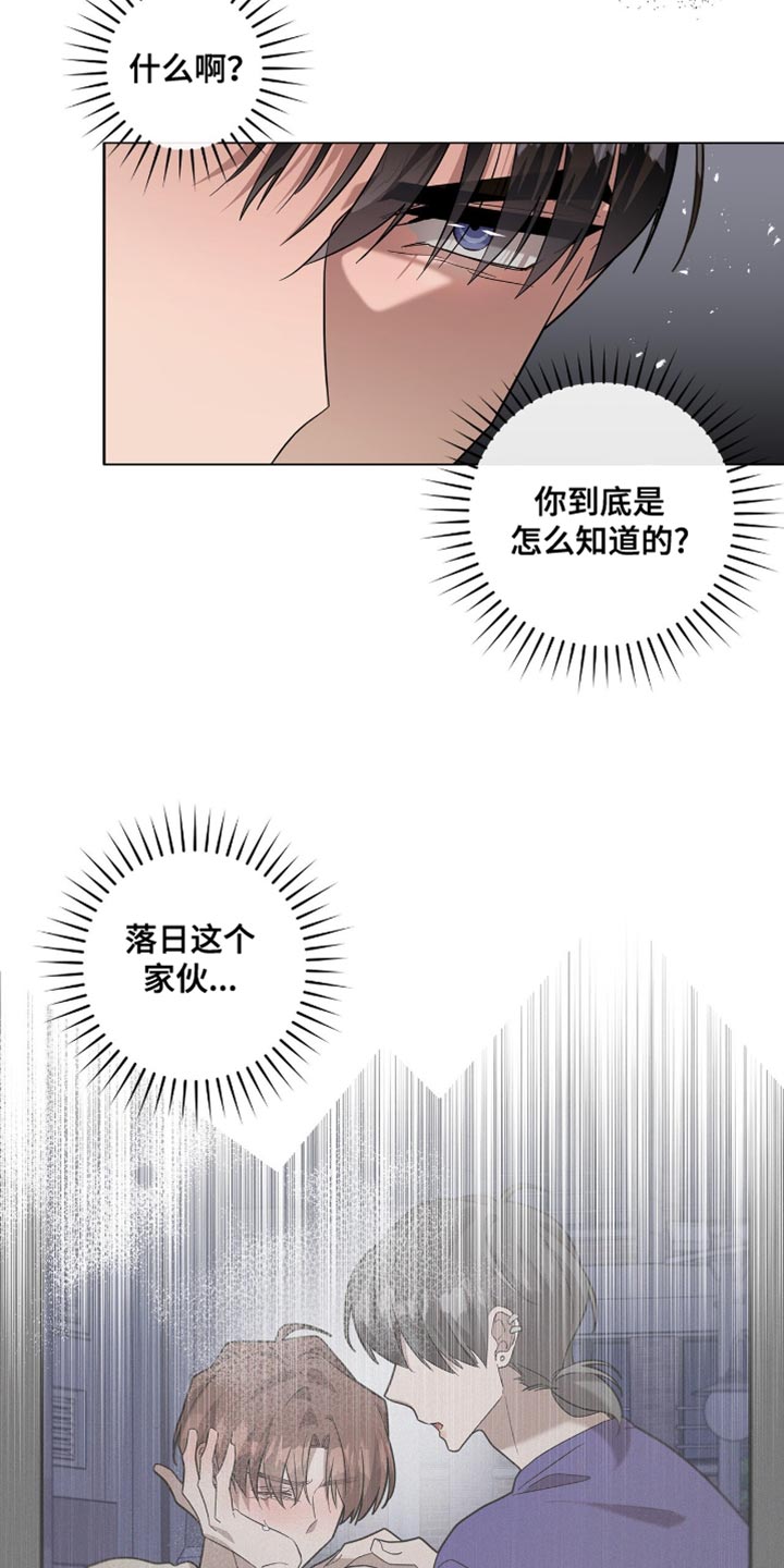 第57话8