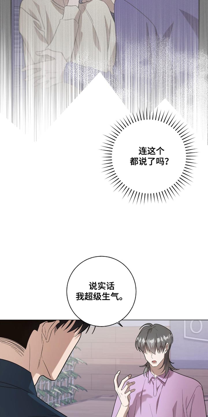 第57话9