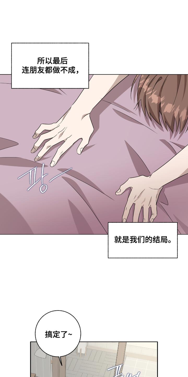第56话0