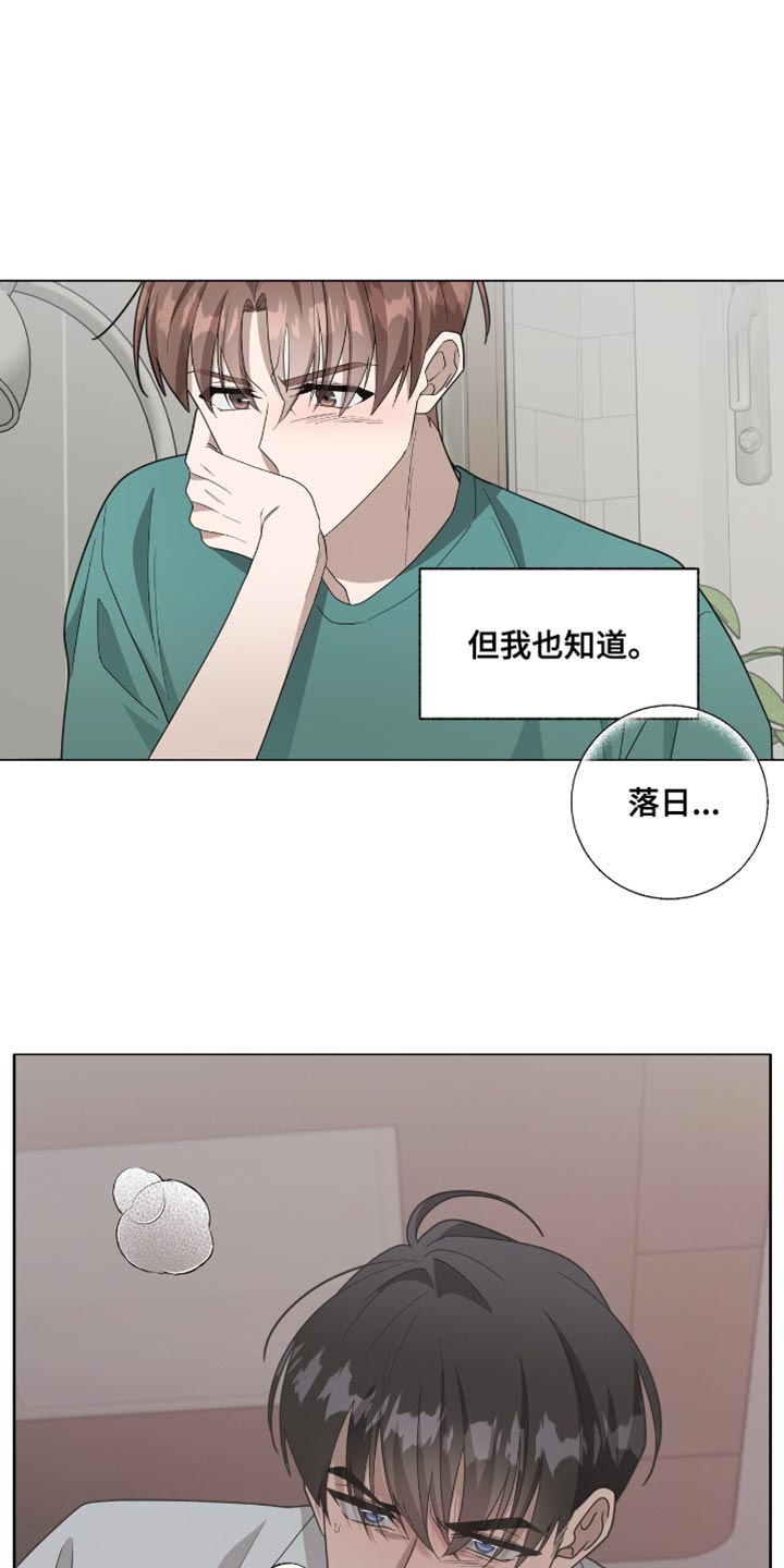 第56话10